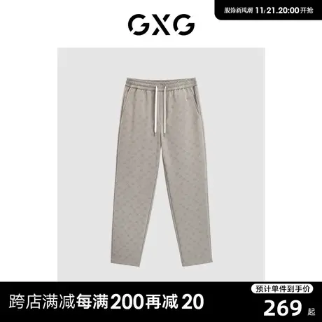 GXG休闲满印潮搭宽松阔腿休闲裤长裤男 23年清仓款商品大图
