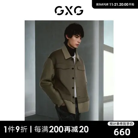【羊毛】GXG男装商场同款极简系列卡其撞色翻领短款大衣22年冬季商品大图