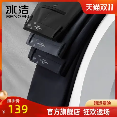 冰洁休闲西裤男2023秋冬新款纯色简约直筒垂坠感舒适百搭长裤HWD商品大图