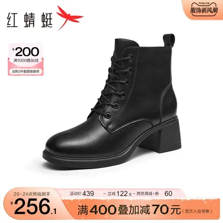 红蜻蜓粗跟时装靴2023秋冬新款女鞋时尚通勤中筒靴软底中年妈妈靴商品大图