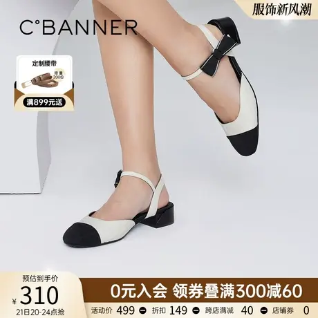 千百度女鞋夏季新款时装凉鞋时尚拼色低跟包头一字扣带凉鞋配裙子商品大图