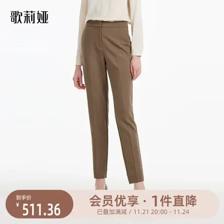 首降|歌莉娅双层精纺羊毛锥形裤女秋新款咖啡色简约九分裤子图片