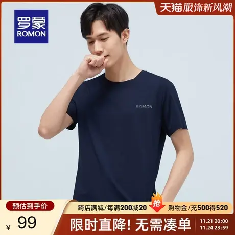 【官方正品】罗蒙短袖T恤衫男夏季薄款休闲上衣中青年印花打底衫商品大图