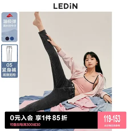 乐町无尺码紧身小脚裤冬款蹦极弹牛仔裤女高腰高弹修身铅笔裤图片