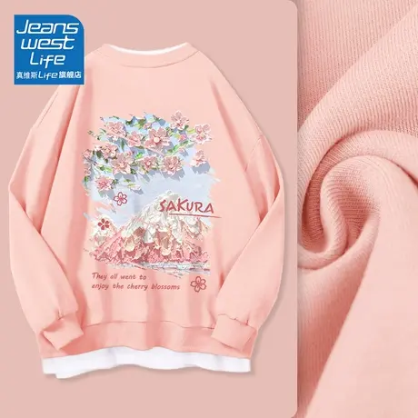 真维斯LIFE可爱粉色卫衣秋款上衣女2023新款薄款圆领假两件外套女图片