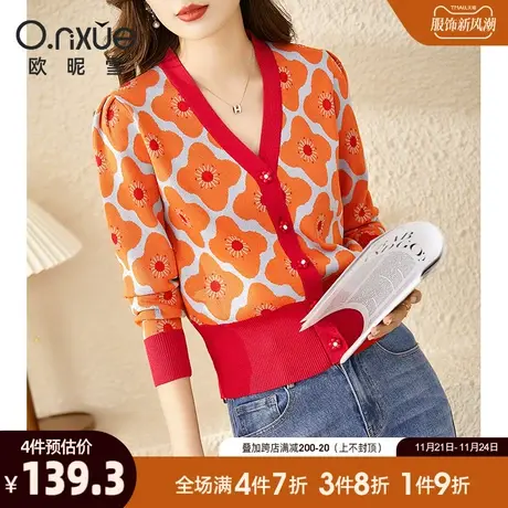 欧昵雪2023秋冬新款时尚洋气V领针织开衫女宽松长袖外穿毛衣小众图片