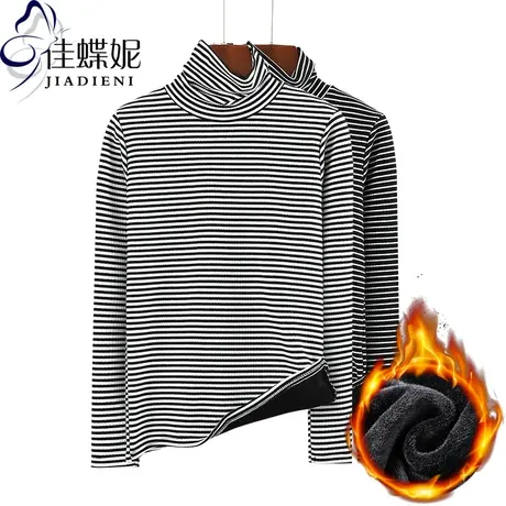秋冬新款韩版高领修身纯棉加绒加厚长袖体恤打底衫女装上衣条纹图片