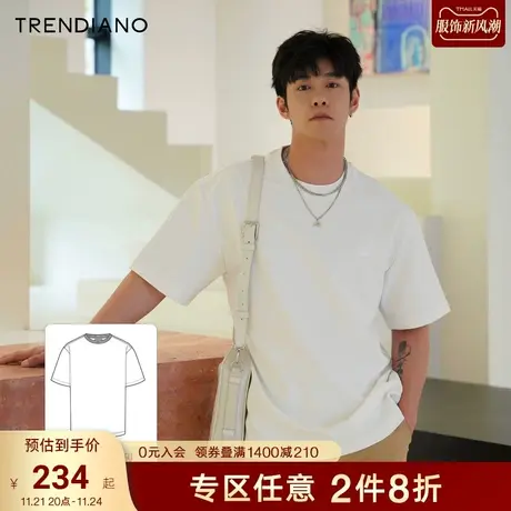 TRENDIANO刺绣短袖t恤2023夏季新款白色简约圆领上衣男款美式体恤商品大图