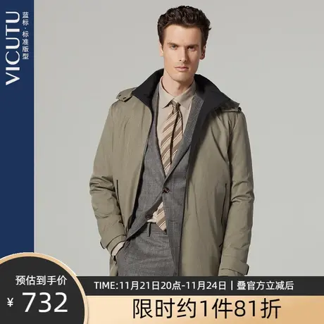 VICUTU/威可多商场同款男士棉服商务休闲外套连帽保暖冬季棉衣商品大图
