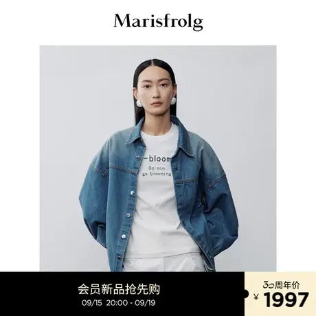 【云兔刺绣】玛丝菲尔2023年秋季新款蓝色纯棉印花刺绣牛仔外套商品大图