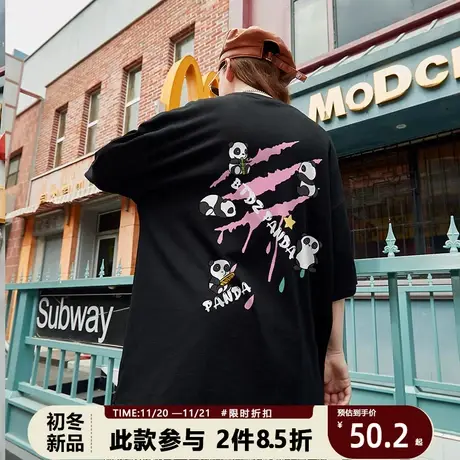 卡通熊猫短袖t恤男抓痕趣味印花美式复古街头嘻哈纯棉大码半袖商品大图