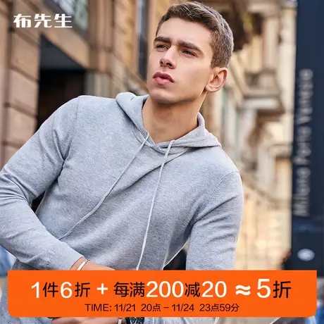 MrBu布先生纯色针织衫  连帽休闲亲肤纯棉长袖T恤男 BT10758断码商品大图