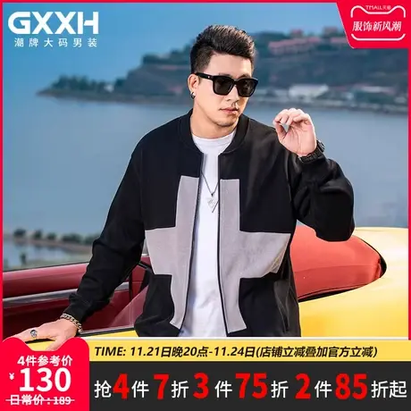 GxxH大码男装秋季新款潮流拼接外套男宽松休闲棒球领潮牌夹克外套商品大图