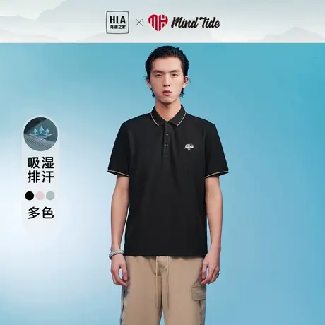 HLA/海澜之家中国心短袖POLO衫2023春夏撞色微弹绣花短t男商品大图