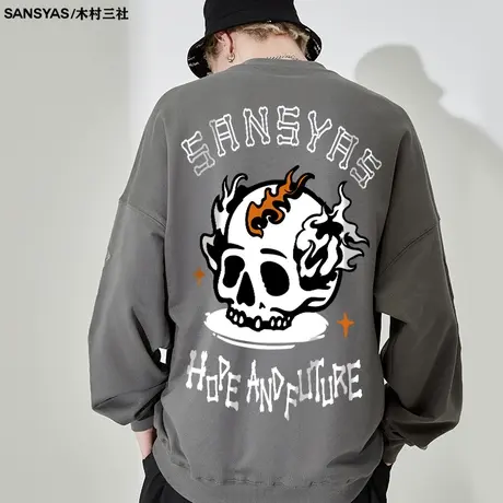木村三社SANSYAS 骷髅头美式复古卫衣男刺绣痞帅圆领秋冬2023长袖商品大图