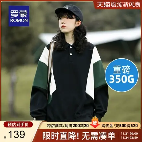 【350克重磅】罗蒙男女同款长袖翻领卫衣2023秋季新款潮流上衣女商品大图