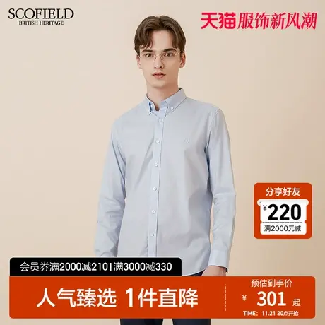 SCOFIELD衬衣男秋冬新款纯棉长袖商务长袖打底衬衫图片