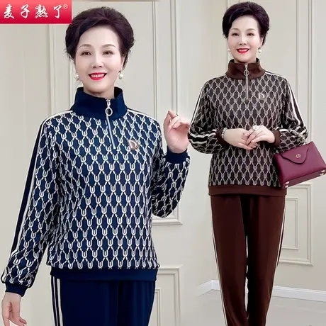 妈春装运动服套装两件女春秋洋气2023新款外套中老年人女装上衣商品大图