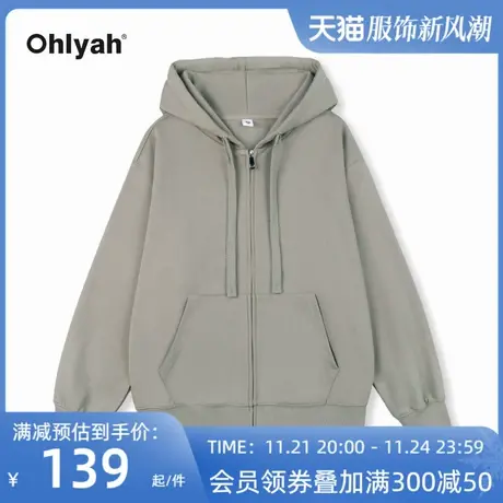 Ohlyah男女同款高级感开衫连帽拉链卫衣外套秋装ins潮牌港风宽松图片