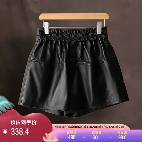 绵羊皮真皮短裤2023秋新款设计感高腰阔腿百搭显瘦宽松松紧腰皮裤商品大图