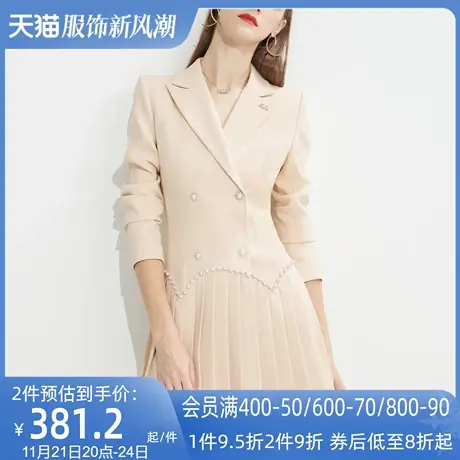 AUI设计感高级职业西装外套女2024年春秋新款小众修身百褶西服裙图片