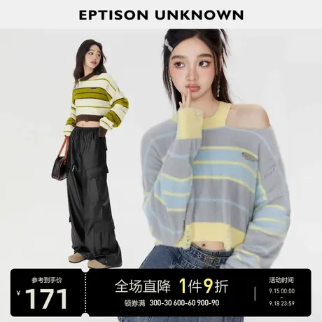 EPTISON毛衣女2023秋季新款短款条纹撞色复古宽松镂空针织小上衣图片