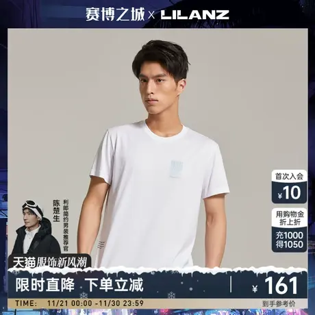 【丝滑液氨】利郎短袖T恤男士纯棉亲肤圆领夏季半袖上衣Z图片