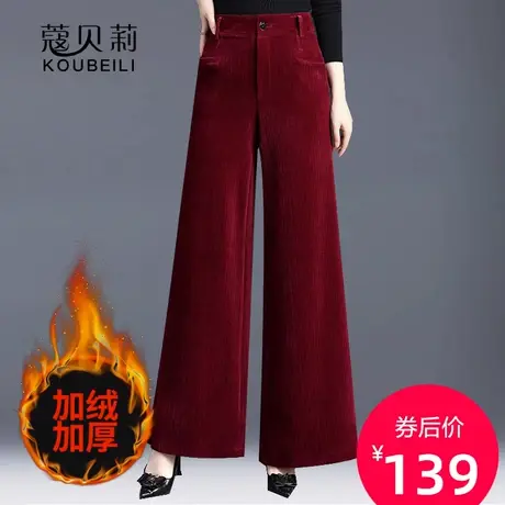 阔腿裤女高腰灯芯绒新款加绒裤子古典舞雪呢尔休闲裤2023绿色长裤图片