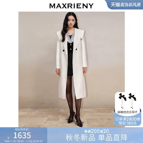 [买4免1]MAXRIENY极简通勤风奶白色双面呢羊毛大衣23冬款过膝长款图片