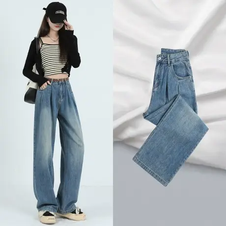 高腰阔腿牛仔裤女夏薄款宽松2023年新款复古褶皱直筒显瘦拖地裤子商品大图