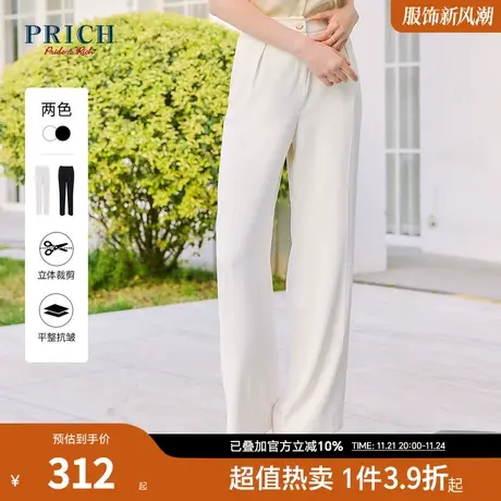PRICH夏新款洋气一粒扣休闲显瘦百搭宽松超模裤直筒阔腿裤女图片