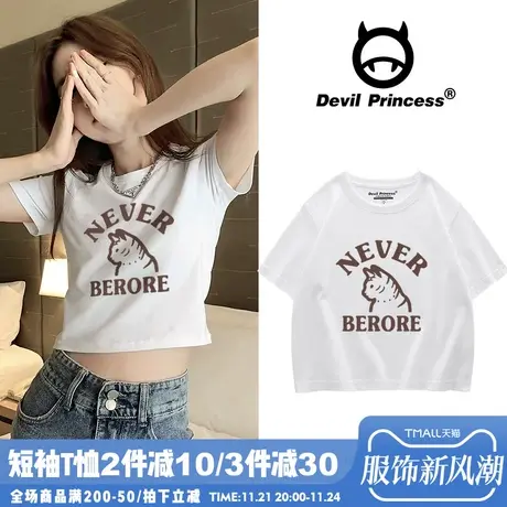 chic小众百搭修身圆领T恤女2024夏季短款露脐装白色短袖上衣ins潮商品大图