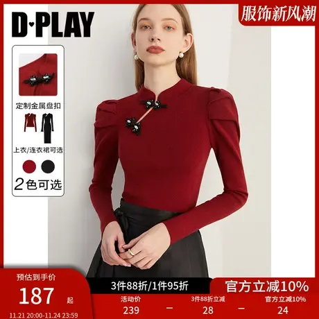 DPLAY2025年春季新中式中国风内搭红色毛衣女毛衣针织衫新年上衣图片