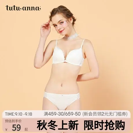 tutuanna低腰内裤女黑标美背大开叉蕾丝配套透气三角裤女内搭小裤商品大图