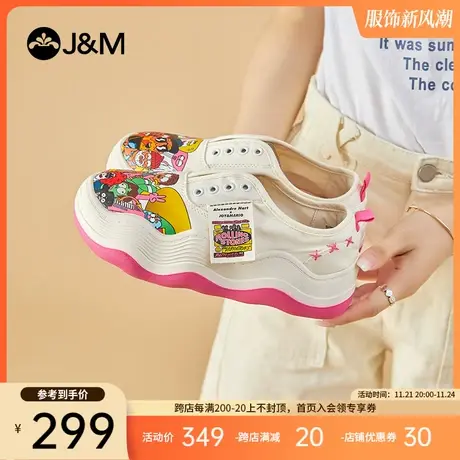 jm快乐玛丽单鞋女2024春季新款懒人一脚蹬厚底增高百搭防滑乐福鞋商品大图