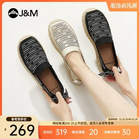 jm快乐玛丽帆布鞋女2024夏新款平底懒人一脚蹬休闲鞋百搭渔夫鞋女商品大图