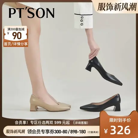 百田森春秋新款工作鞋女粗中跟真皮尖头OL职业单鞋久站不累脚商品大图