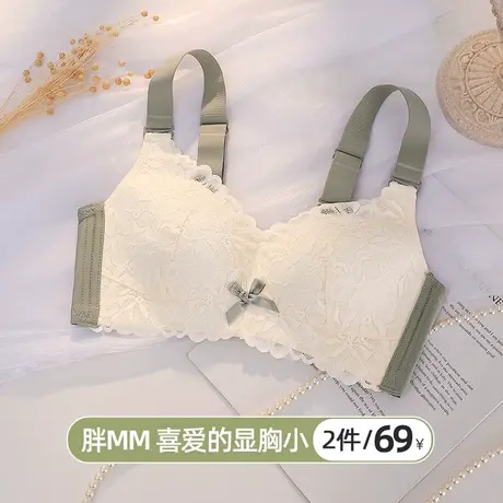 内衣女缩胸大胸显胸小瘦收副乳防下垂聚拢无钢圈调整型超薄文胸罩图片