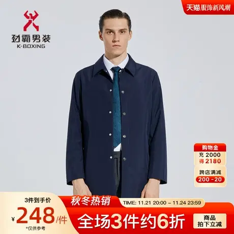 劲霸男装男士风衣春秋新款高级感翻领中长款上衣商务风衣外套男图片