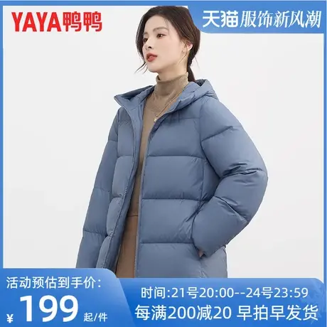 鸭鸭羽绒服女2023年新款短款轻薄款面包服小个子时尚保暖外套潮KL图片