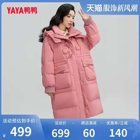 鸭鸭羽绒服女2023年冬季新品连帽长款抽绳收腰保暖加厚外套J图片