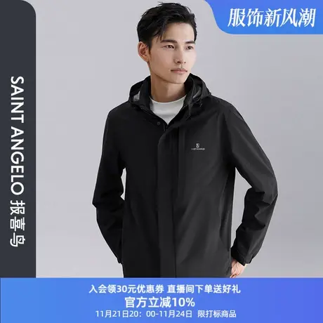 报喜鸟2023秋季新款男士时尚休闲黑色连帽夹克衫轻户外宽松男外套图片