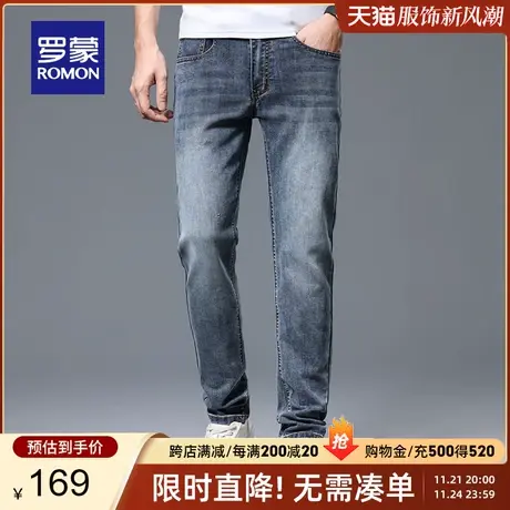 【官方正品】罗蒙中青年男士休闲牛仔裤2024春季新款修身小脚长裤商品大图