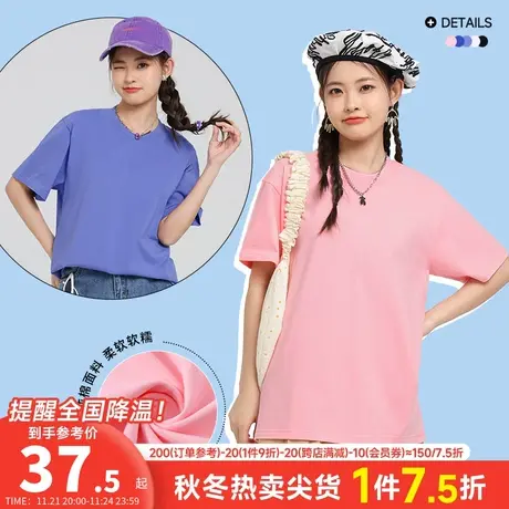 LE真维斯女装宽松纯棉圆领粉色少女上衣 2023夏季新款纯色短袖T恤商品大图