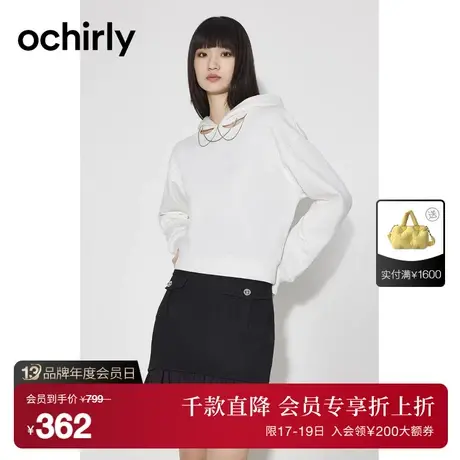 ochirly欧时力 纯棉休闲卫衣女新款秋冬上衣带帽钻链挖空设计感图片