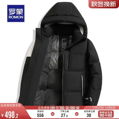 罗蒙男士短款连帽羽绒服2023冬季新款商务休闲外套加厚保暖面包服图片