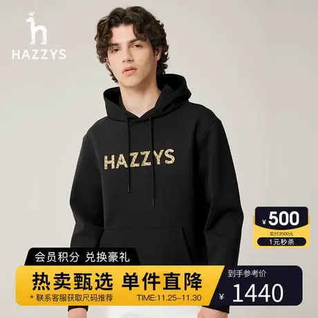 Hazzys哈吉斯秋季新品男士连帽卫衣韩版休闲纯色长袖T恤潮流上衣图片