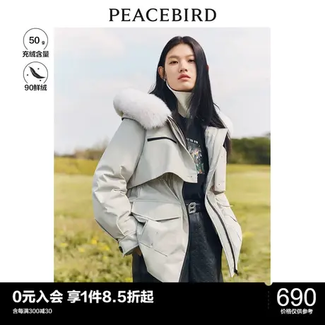 太平鸟工装派克羽绒服女年冬季新款一手长连帽毛领羽绒外套女图片
