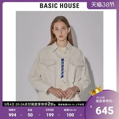 Basic House/百家好2022早春新款商场同款宽松显瘦衬衫女HWWS125A图片