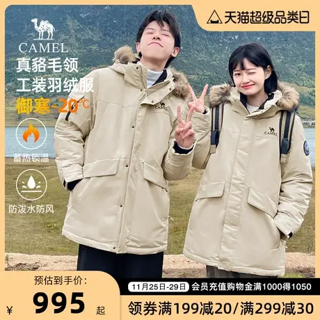 骆驼情侣羽绒服男2023冬季中长款大毛领时尚潮牌外套工装派克服女图片